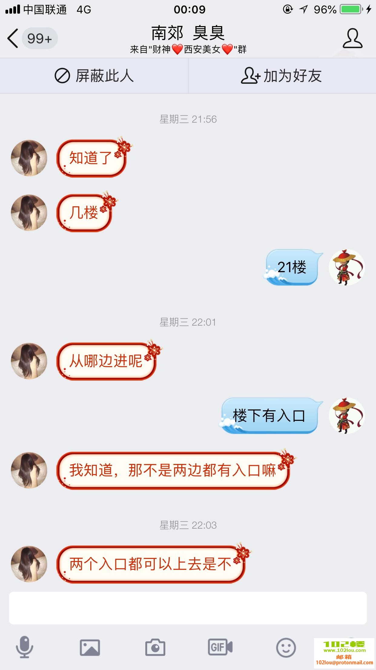 190953he00sewds7i000b5.png