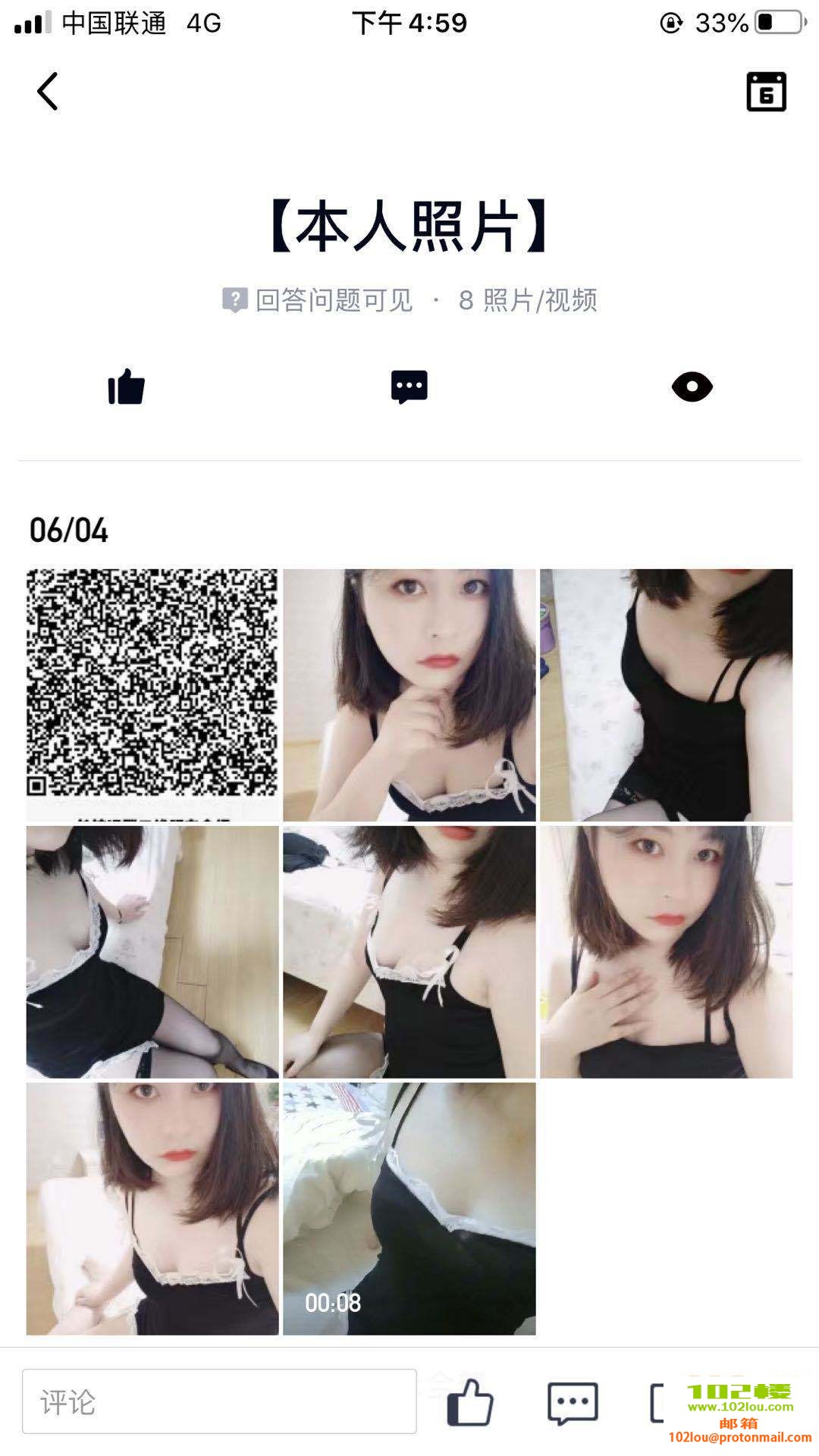165803pjujhjncazammdak.jpg