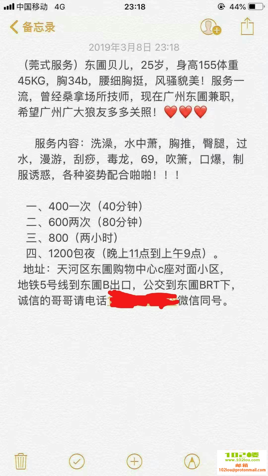 031340jzhjh5t1zxjth56g.jpg