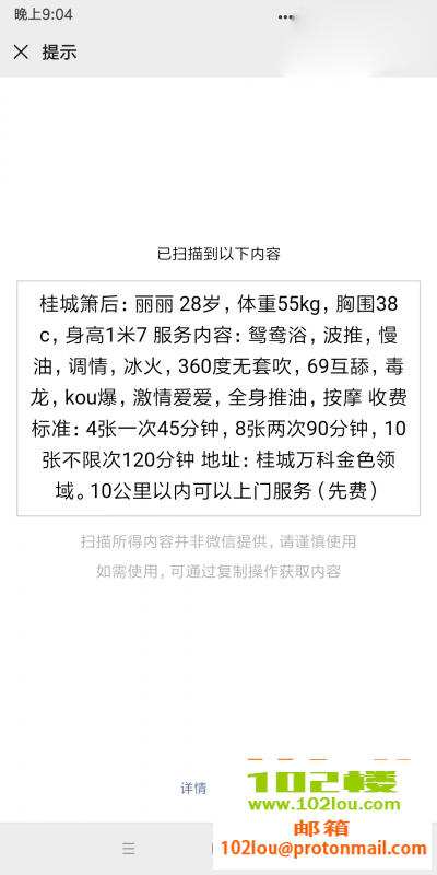 014718g935zyp2x9z85pa6.png