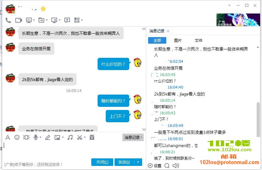 b37a99dc635790c08bb1185ff76165bf.png