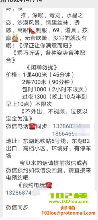 171631ig2g2grg7g205sj2.jpg