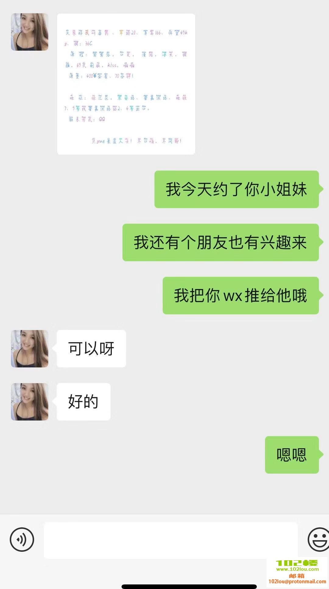143256ib1kl0fd4kseb8z0.jpg