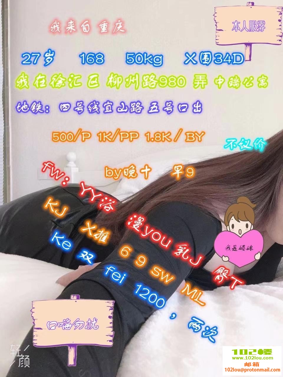 161653bgm30gv3lmrezplw.jpg