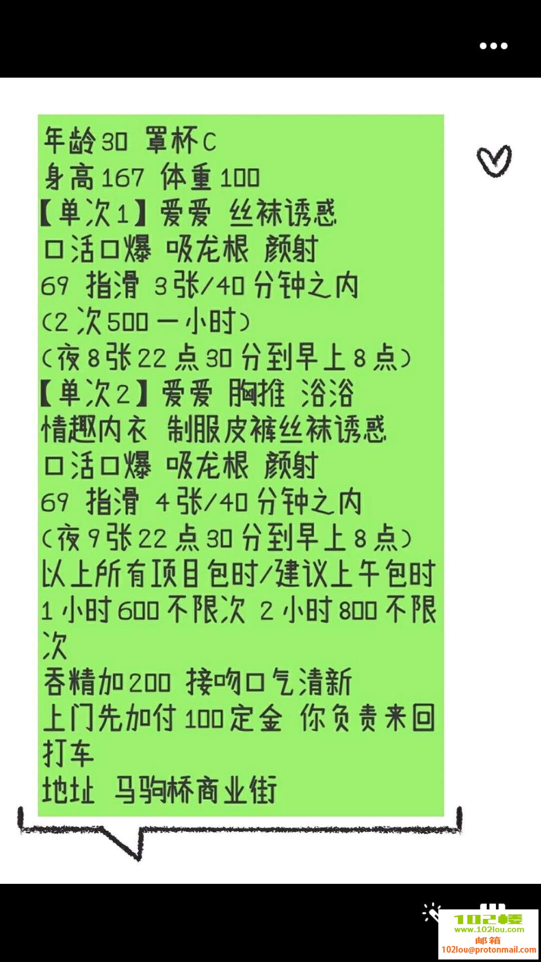 85cc91ad2ed7508592e308da12b46f25.jpg