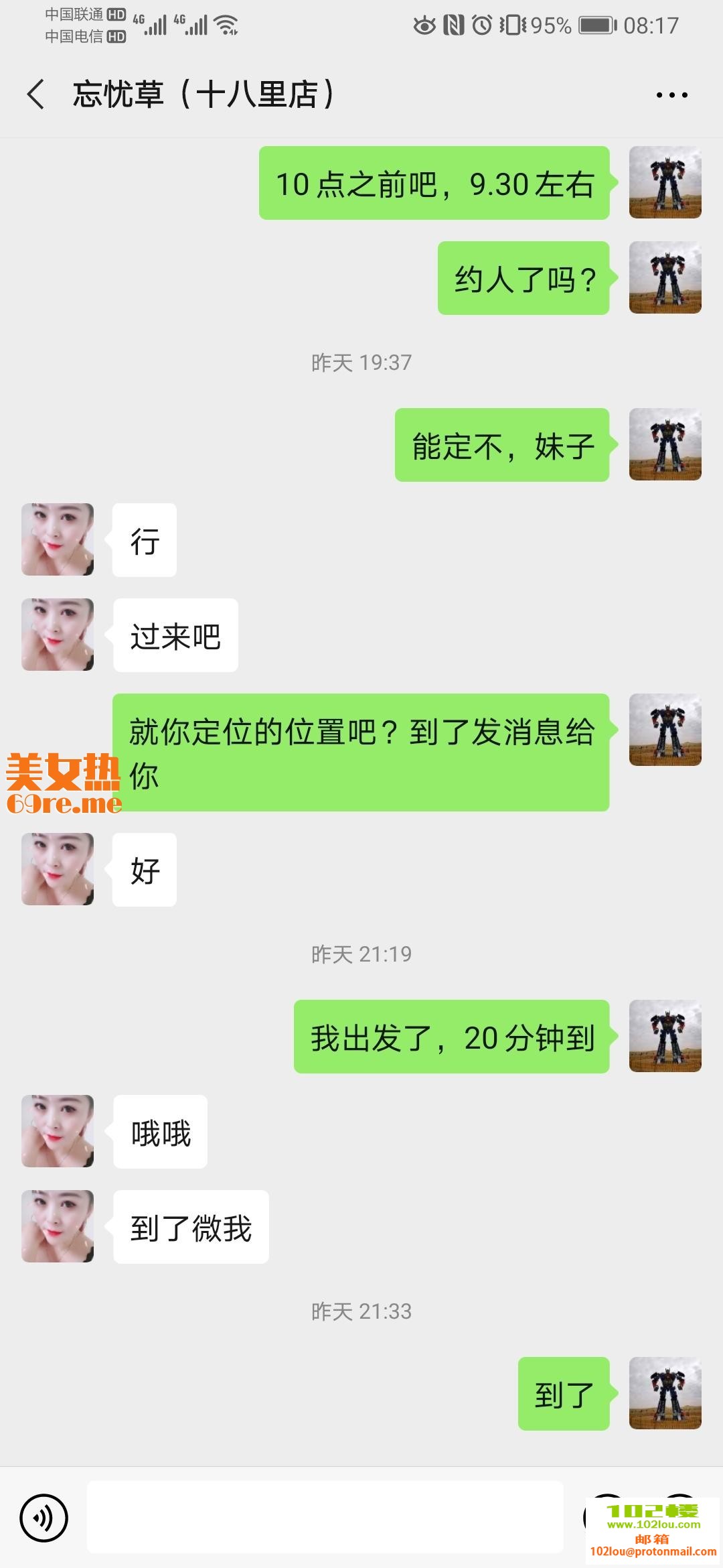 150511v55m1duxe54gam3u.jpg