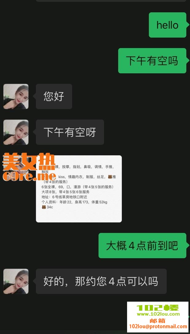 203149i26dddwfiy11yd61.png