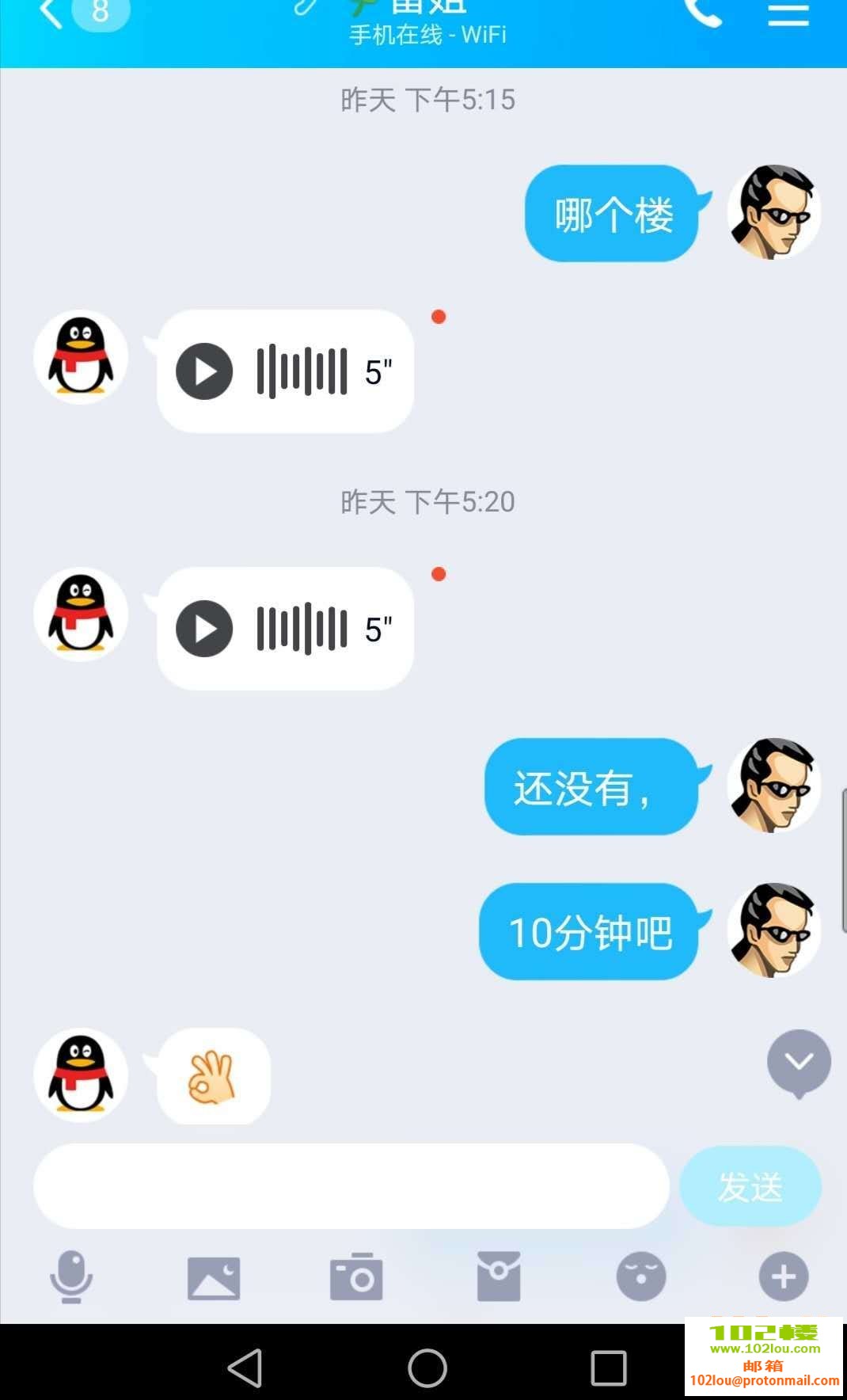102109ty8o23ef5nwl2g8z.png