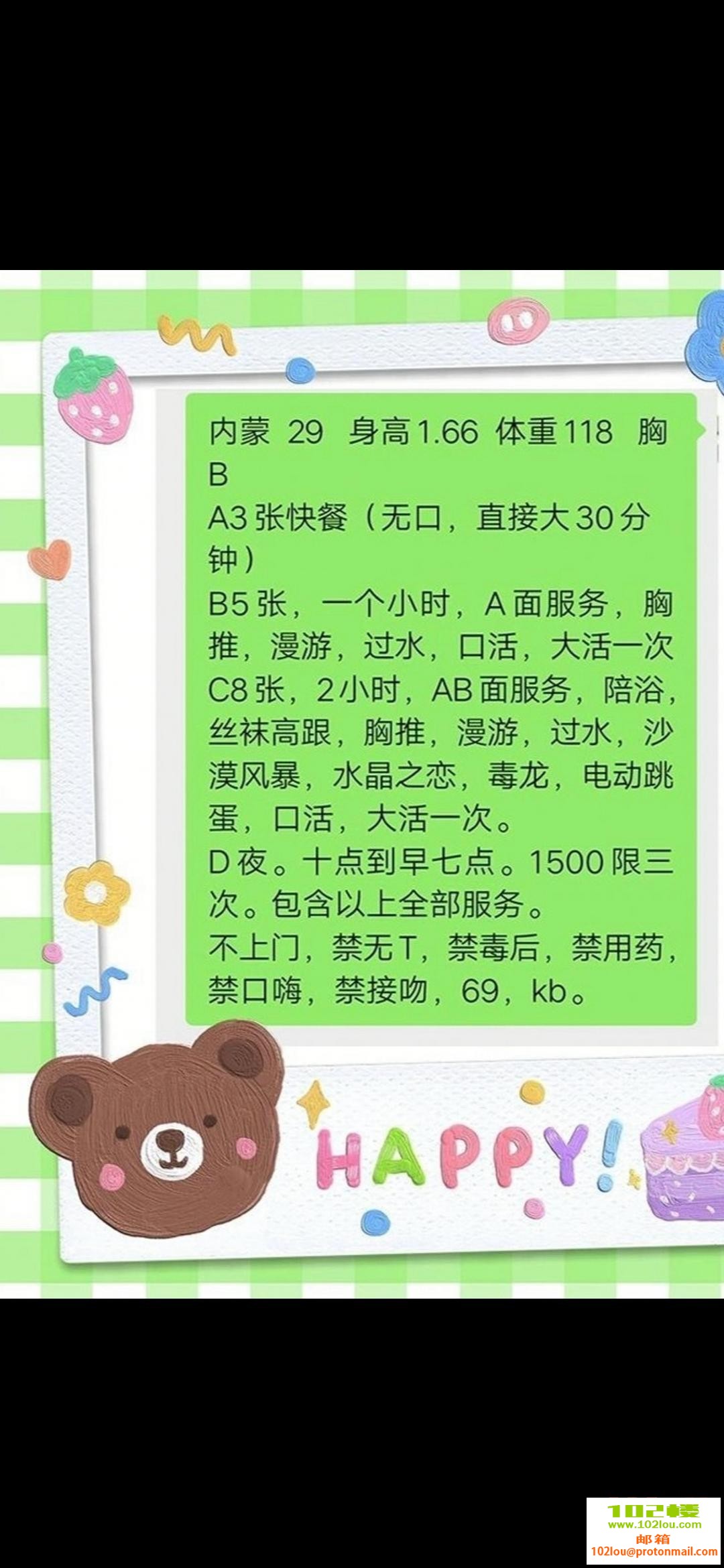 015153j55w77p7jooowjij.jpg