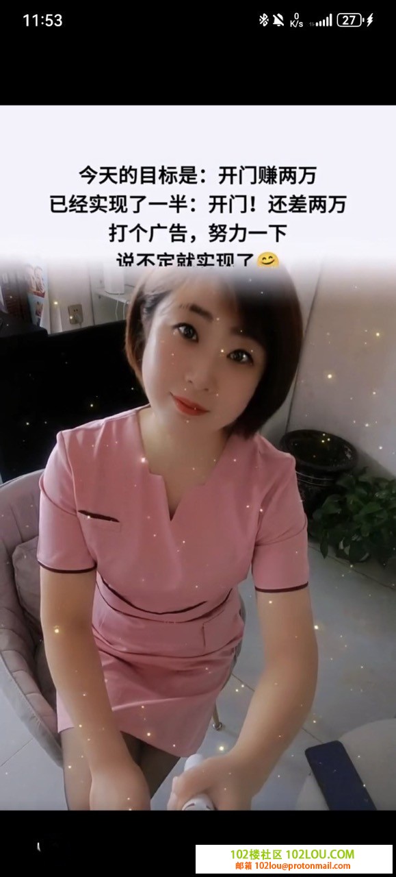 213624ngbsyz270ifrymrz.jpeg