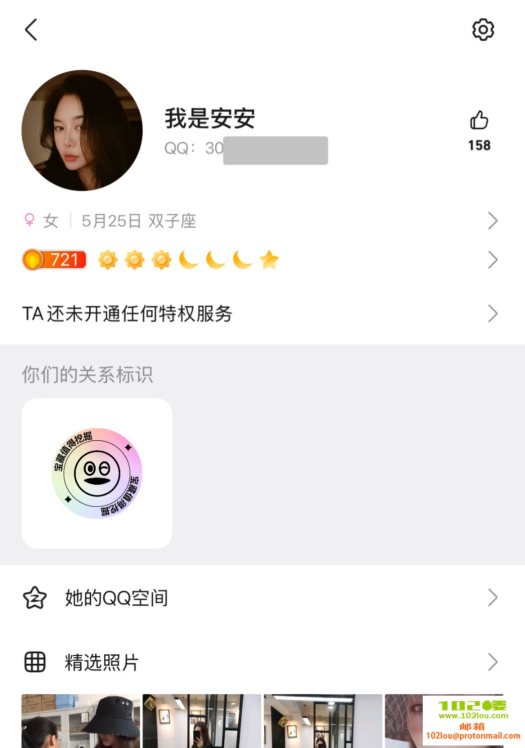 IMG_2397.jpeg