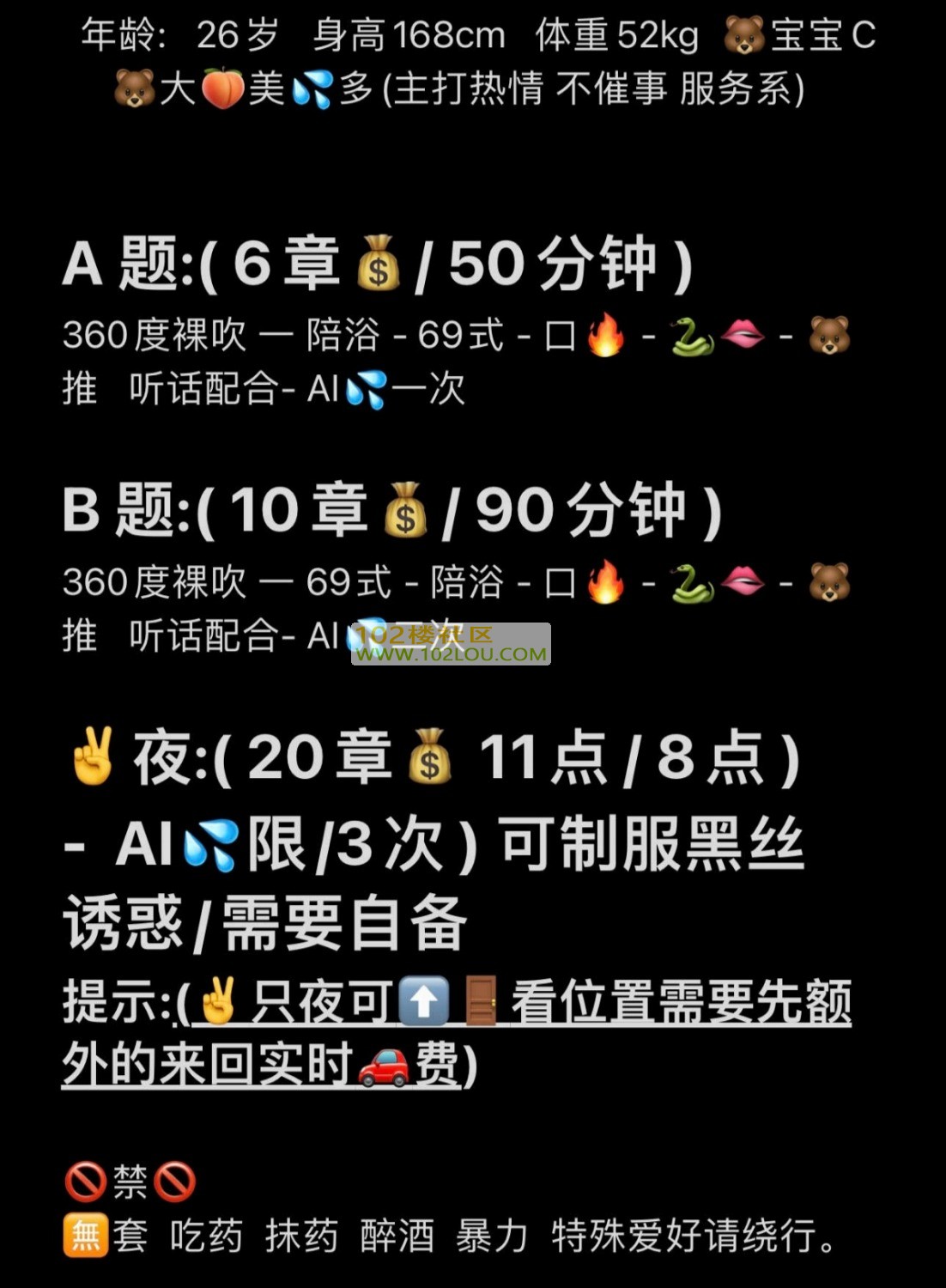 Screenshot_20260416_094929_com_tencent_mobileqq_FileBrowserActivityV2_edit_24045.jpg