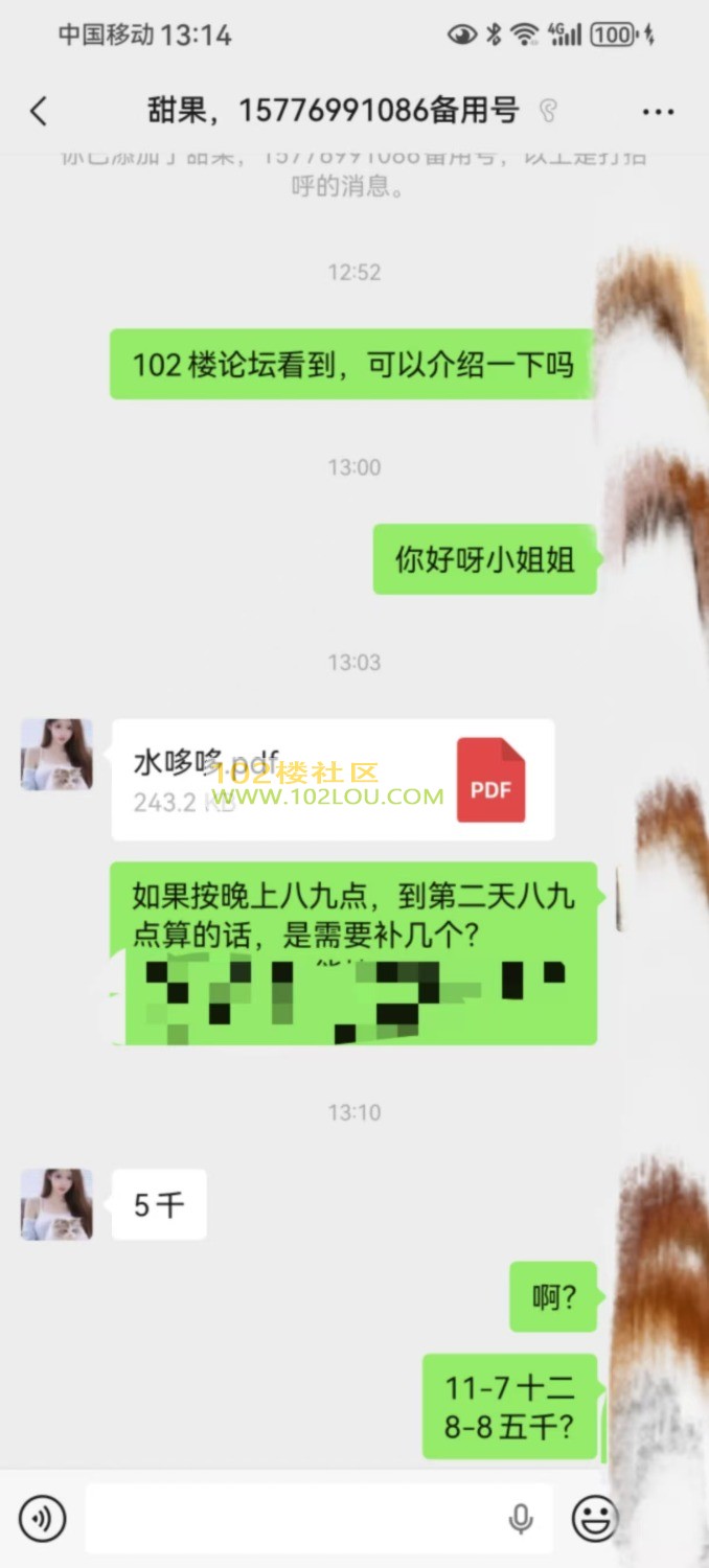 mmexport1776316542762.jpg