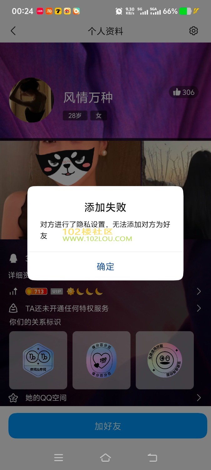Screenshot_20260417_002422.jpg