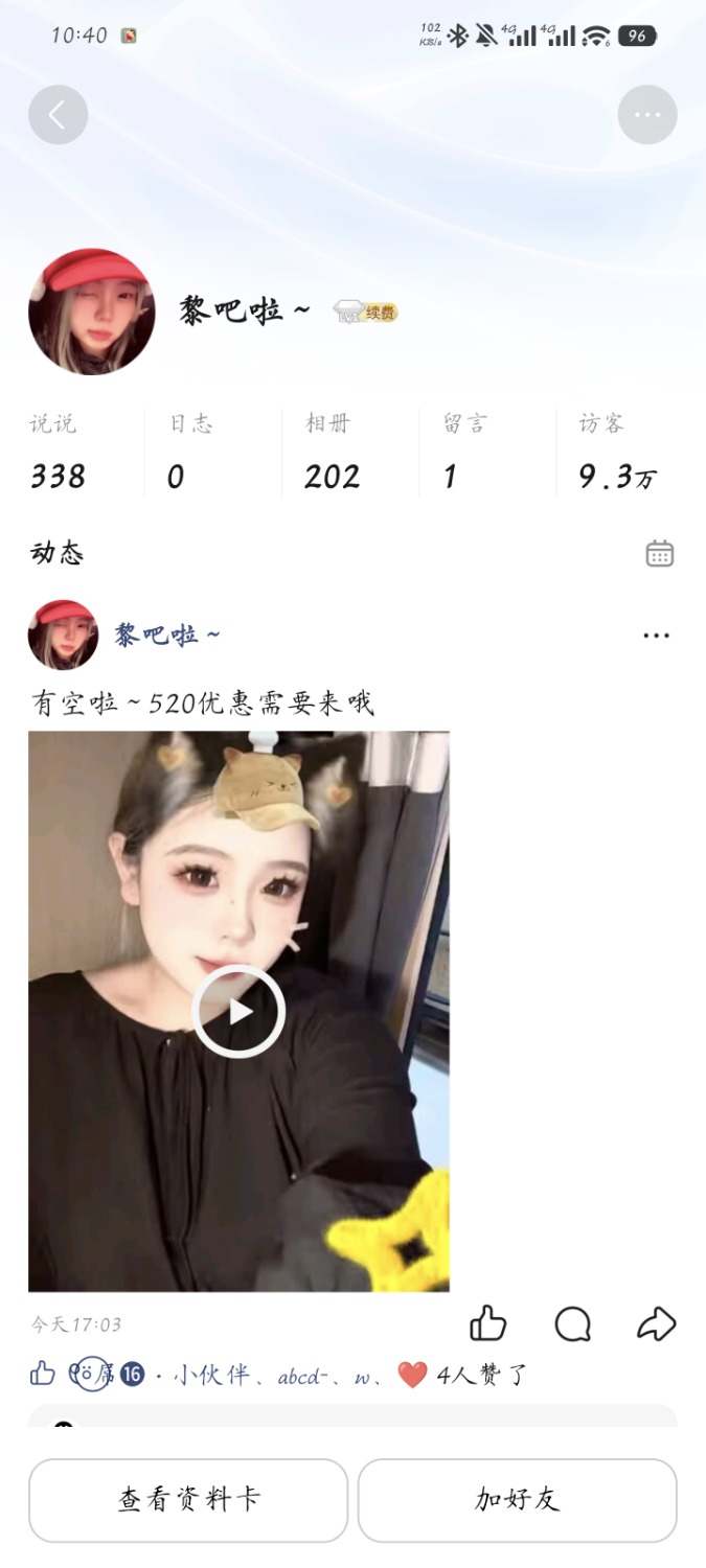 Screenshot_2026-05-14-22-40-17-946_com.tencent.mobileqq.jpg