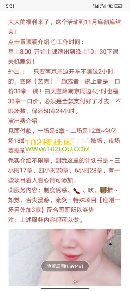 053510s887cp7ooc87mwpm.jpg
