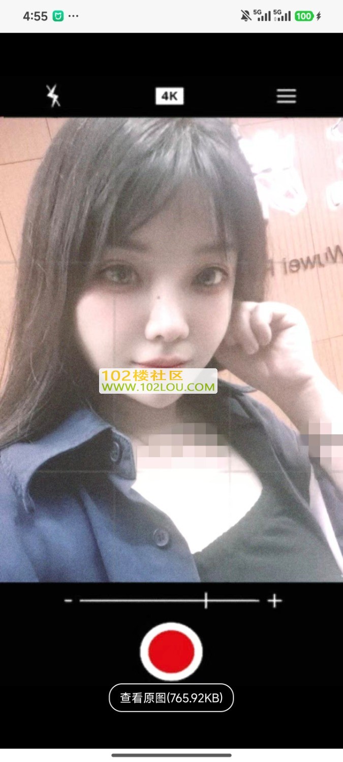 Screenshot_2026-06-10-16-55-07-559_com.uneed.yuni.jpg