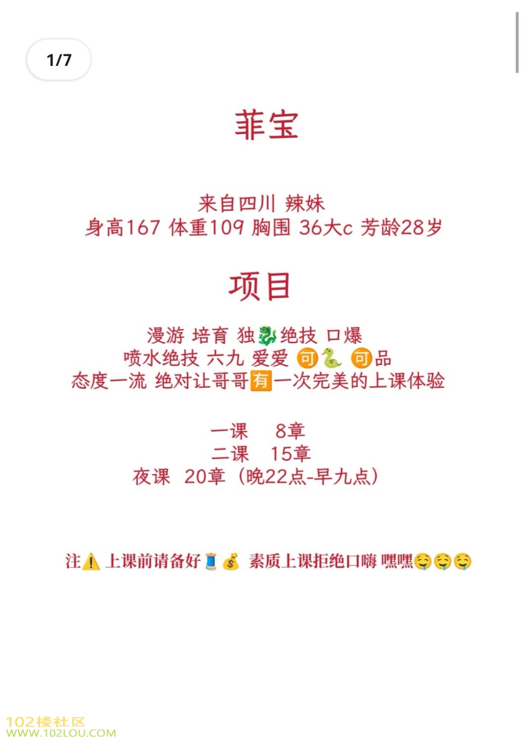 Screenshot_20260713_161709_com.tencent.mobileqq_edit_1953324307628506.jpg