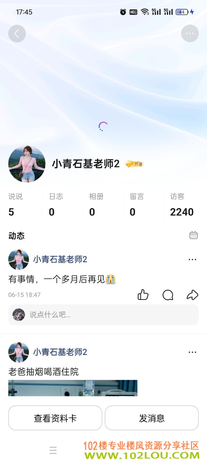 Screenshot_2026-09-07-17-45-28-33_9d26c6446fd7bb8e41d99b6262b17def.jpg