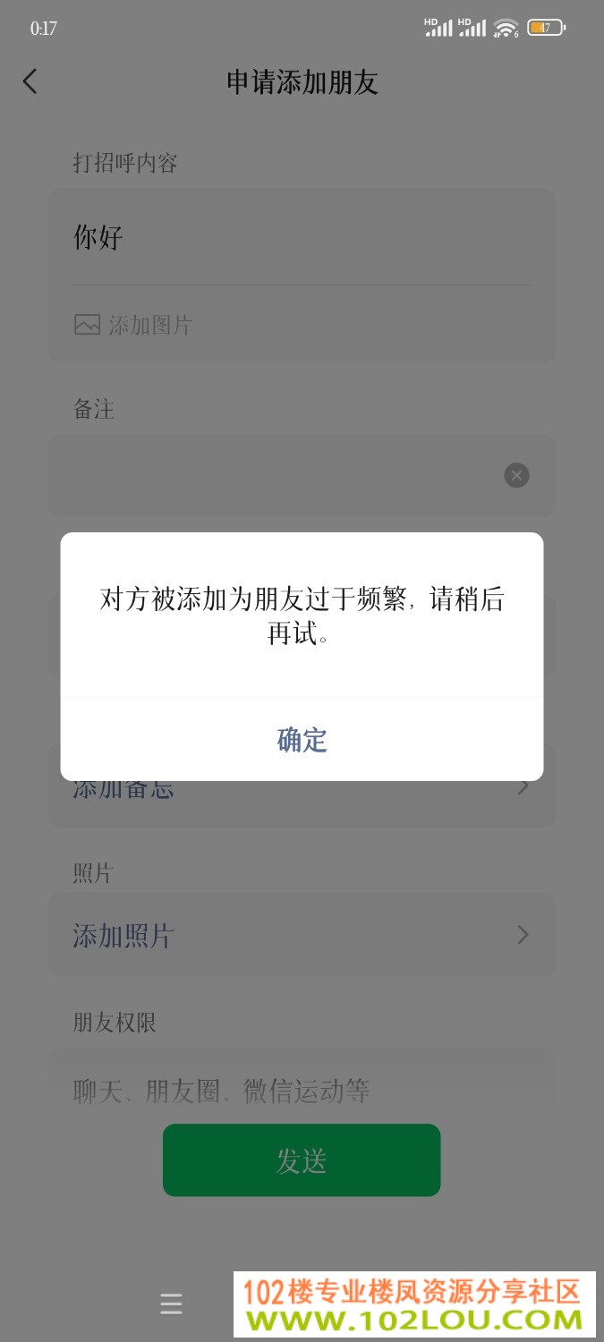 Screenshot_2026-09-10-00-17-34-516_com.tencent.mm.jpg