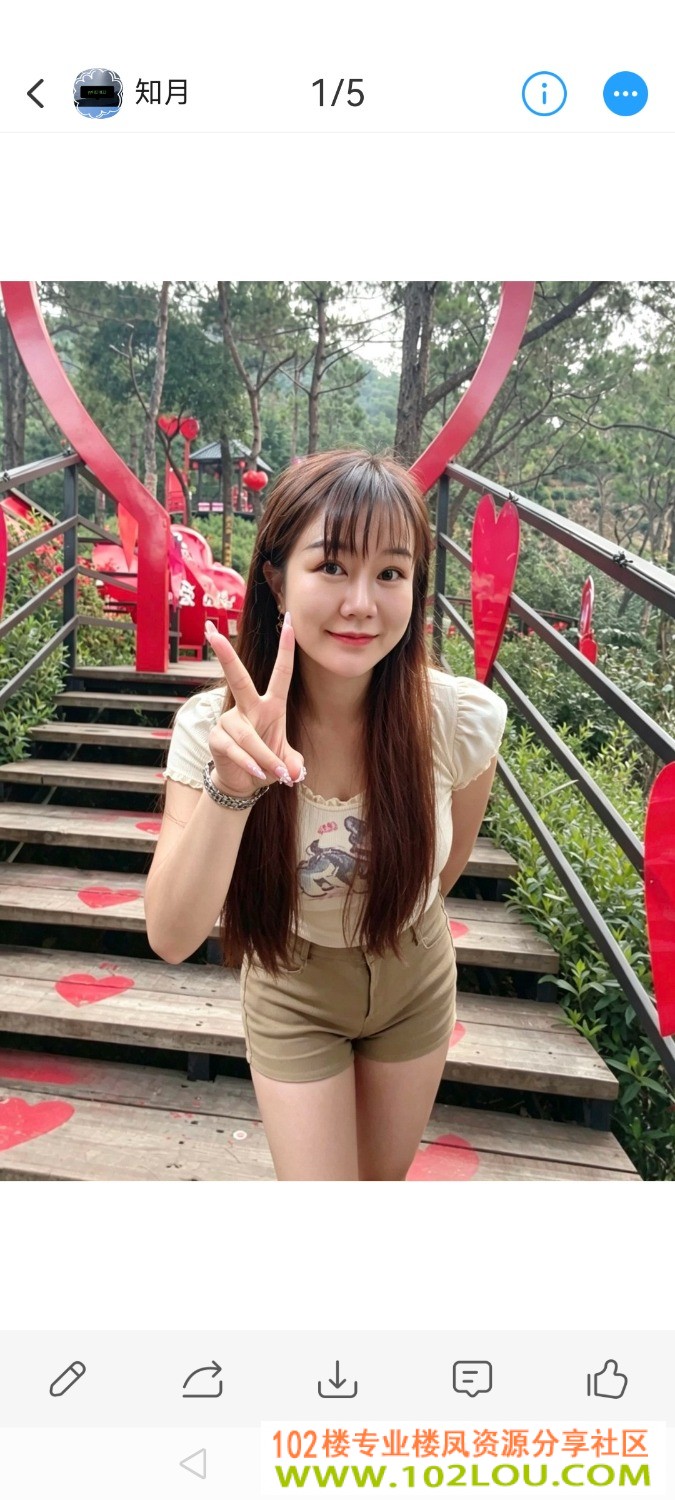 Screenshot_20260919_060727_com.uneed.yuni.jpg